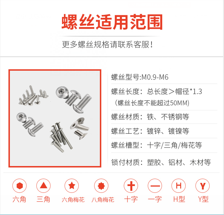 Apple XR/11手機支架自動螺絲機-深圳訊博科技-多功能非標螺絲機_全自動視覺螺絲機_大型鎖螺絲機廠家 Apple XR/11手機支架自動螺絲機-深圳訊博科技-多功能非標螺絲機_全自動視覺螺絲機_大型鎖螺絲機廠家