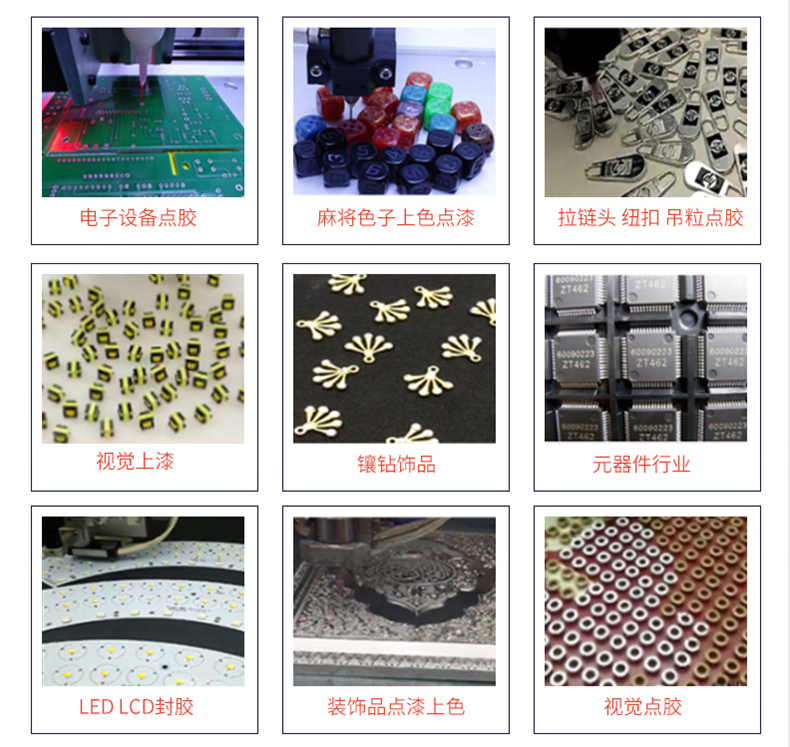 Floor-to-ceiling panoramic simplex visual dispensing machine – Shenzhen Xunbo Technology-Screw machine - plasma processing machine -Potting machine - dispensing machine - soldering machine Floor-to-ceiling panoramic simplex visual dispensing machine – Shenzhen Xunbo Technology-Screw machine - plasma processing machine -Potting machine - dispensing machine - soldering machine