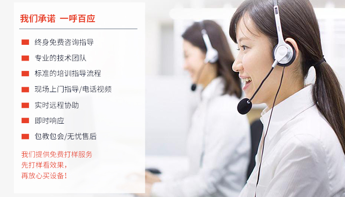 High precision panoramic vision dispensing machine – Shenzhen Xunbo Technology-多功能非標螺絲機_全自動視覺螺絲機_大型鎖螺絲機廠家