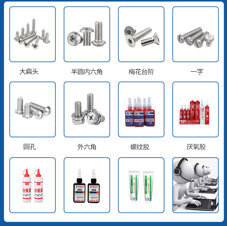 Automatic dispensing screw machine – Shenzhen Xunbo Technology-多功能非標螺絲機_全自動視覺螺絲機_大型鎖螺絲機廠家