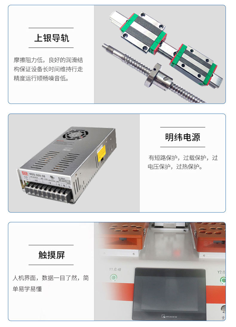 雙工位吸附式自動(dòng)螺絲機(jī)-深圳訊博科技-螺絲機(jī)-等離子處理機(jī)-灌膠機(jī)-點(diǎn)膠機(jī)-焊錫機(jī)