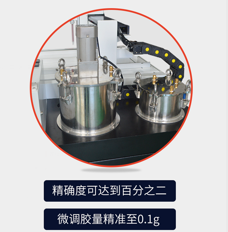 新款AB雙液訊博灌膠機配比精準定量出膠