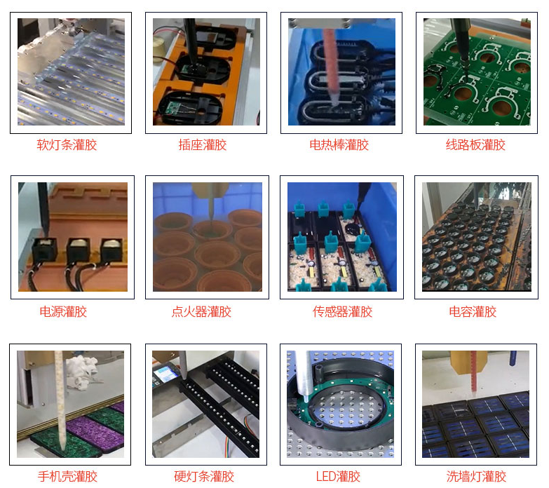 AB two component glue automatic potting machine – Shenzhen Xunbo Technology-多功能非標螺絲機_全自動視覺螺絲機_大型鎖螺絲機廠家 AB two component glue automatic potting machine – Shenzhen Xunbo Technology-多功能非標螺絲機_全自動視覺螺絲機_大型鎖螺絲機廠家