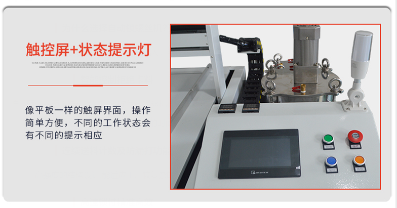AB two component glue automatic potting machine – Shenzhen Xunbo Technology-多功能非標螺絲機_全自動視覺螺絲機_大型鎖螺絲機廠家 AB two component glue automatic potting machine – Shenzhen Xunbo Technology-多功能非標螺絲機_全自動視覺螺絲機_大型鎖螺絲機廠家