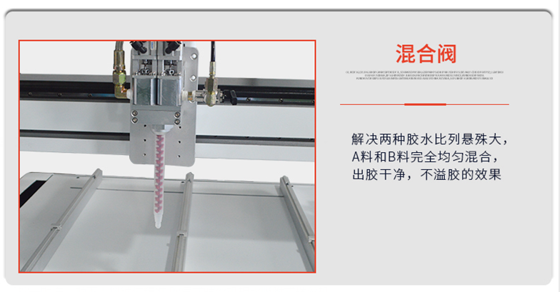 AB two component glue automatic potting machine – Shenzhen Xunbo Technology-多功能非標螺絲機_全自動視覺螺絲機_大型鎖螺絲機廠家 AB two component glue automatic potting machine – Shenzhen Xunbo Technology-多功能非標螺絲機_全自動視覺螺絲機_大型鎖螺絲機廠家