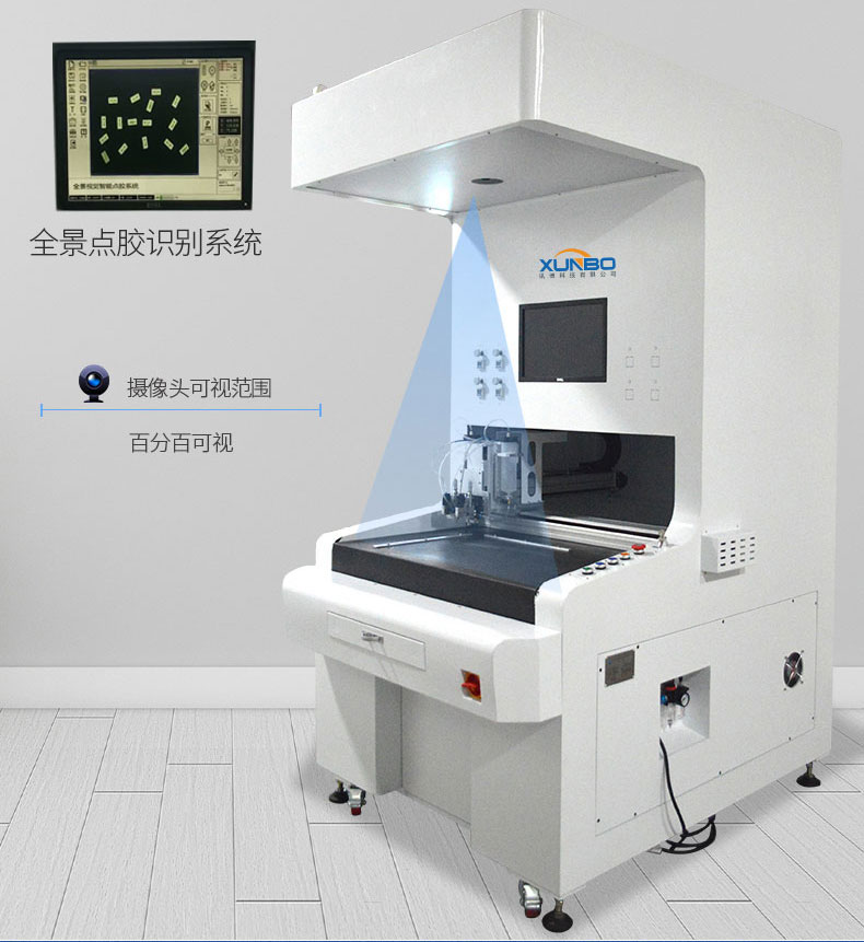 High precision panoramic vision dispensing machine – Shenzhen Xunbo Technology-Screw machine - plasma processing machine -Potting machine - dispensing machine - soldering machine High precision panoramic vision dispensing machine – Shenzhen Xunbo Technology-Screw machine - plasma processing machine -Potting machine - dispensing machine - soldering machine