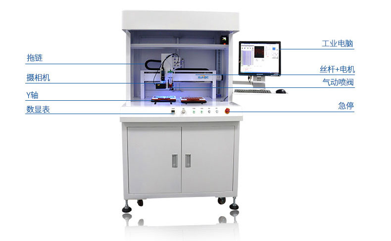Intelligent floor type double station visual automatic dispensing machine – Shenzhen Xunbo Technology-多功能非標螺絲機_全自動視覺螺絲機_大型鎖螺絲機廠家