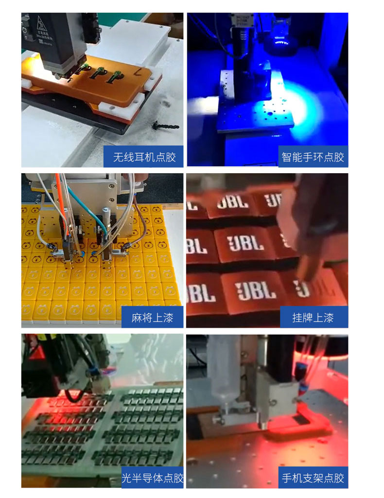 Intelligent floor type double station visual automatic dispensing machine – Shenzhen Xunbo Technology-多功能非標螺絲機_全自動視覺螺絲機_大型鎖螺絲機廠家
