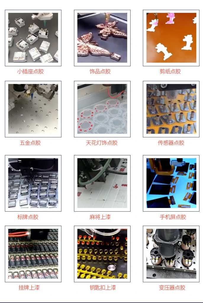 30ML hot melt adhesive piezoelectric valve visual dispensing machine – Shenzhen Xunbo Technology-Screw machine - plasma processing machine -Potting machine - dispensing machine - soldering machine 30ML hot melt adhesive piezoelectric valve visual dispensing machine – Shenzhen Xunbo Technology-Screw machine - plasma processing machine -Potting machine - dispensing machine - soldering machine