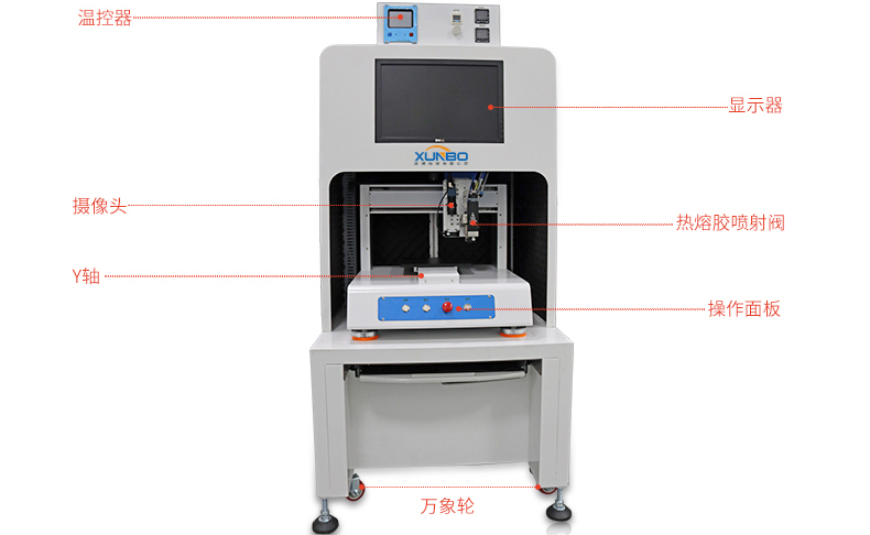 30ML hot melt adhesive piezoelectric valve visual dispensing machine – Shenzhen Xunbo Technology-Screw machine - plasma processing machine -Potting machine - dispensing machine - soldering machine 30ML hot melt adhesive piezoelectric valve visual dispensing machine – Shenzhen Xunbo Technology-Screw machine - plasma processing machine -Potting machine - dispensing machine - soldering machine