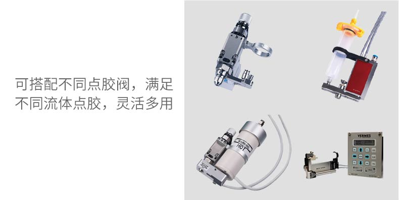 Online visual high-speed dispensing machine – Shenzhen Xunbo Technology-Screw machine - plasma processing machine -Potting machine - dispensing machine - soldering machine Online visual high-speed dispensing machine – Shenzhen Xunbo Technology-Screw machine - plasma processing machine -Potting machine - dispensing machine - soldering machine