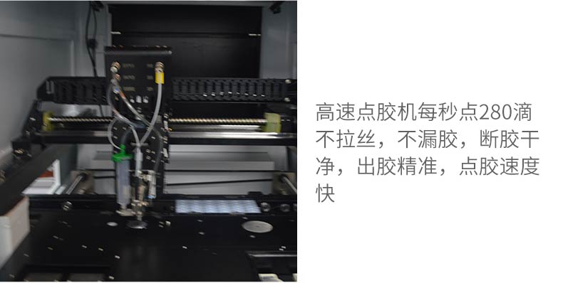 Online visual high-speed dispensing machine – Shenzhen Xunbo Technology-Screw machine - plasma processing machine -Potting machine - dispensing machine - soldering machine Online visual high-speed dispensing machine – Shenzhen Xunbo Technology-Screw machine - plasma processing machine -Potting machine - dispensing machine - soldering machine