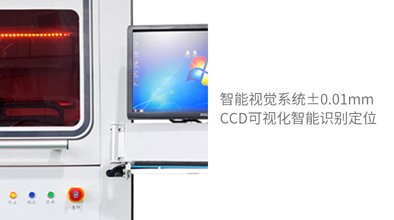 Online visual high-speed dispensing machine – Shenzhen Xunbo Technology-Screw machine - plasma processing machine -Potting machine - dispensing machine - soldering machine Online visual high-speed dispensing machine – Shenzhen Xunbo Technology-Screw machine - plasma processing machine -Potting machine - dispensing machine - soldering machine