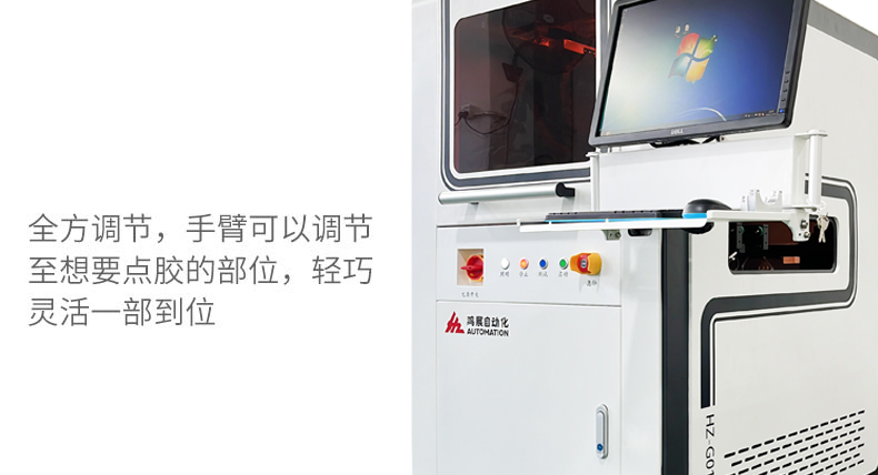 Online visual high-speed dispensing machine – Shenzhen Xunbo Technology-Screw machine - plasma processing machine -Potting machine - dispensing machine - soldering machine Online visual high-speed dispensing machine – Shenzhen Xunbo Technology-Screw machine - plasma processing machine -Potting machine - dispensing machine - soldering machine