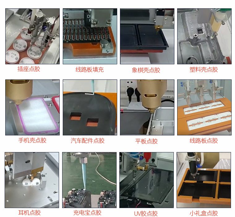 300ml double station hot melt glue dispenser – Shenzhen Xunbo Technology-Screw machine - plasma processing machine -Potting machine - dispensing machine - soldering machine 300ml double station hot melt glue dispenser – Shenzhen Xunbo Technology-Screw machine - plasma processing machine -Potting machine - dispensing machine - soldering machine