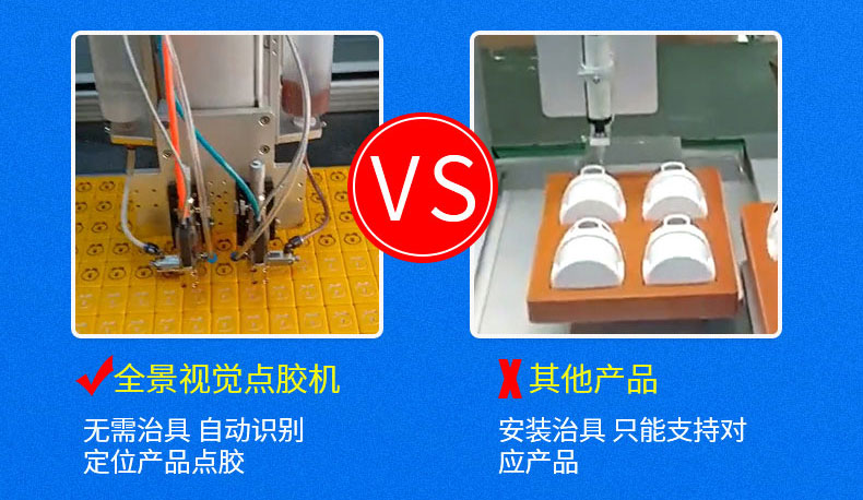 High precision panoramic vision dispensing machine – Shenzhen Xunbo Technology-多功能非標螺絲機_全自動視覺螺絲機_大型鎖螺絲機廠家