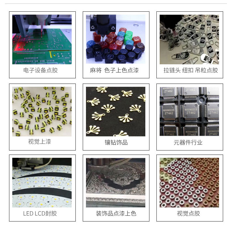 High precision panoramic vision dispensing machine – Shenzhen Xunbo Technology-多功能非標螺絲機_全自動視覺螺絲機_大型鎖螺絲機廠家