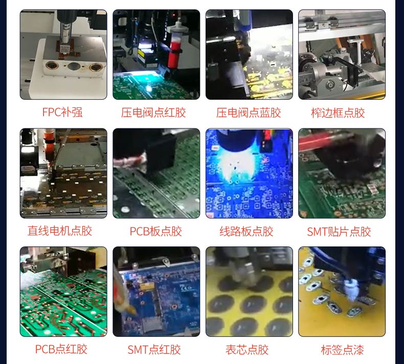 Online visual high-speed dispensing machine – Shenzhen Xunbo Technology-Screw machine - plasma processing machine -Potting machine - dispensing machine - soldering machine Online visual high-speed dispensing machine – Shenzhen Xunbo Technology-Screw machine - plasma processing machine -Potting machine - dispensing machine - soldering machine