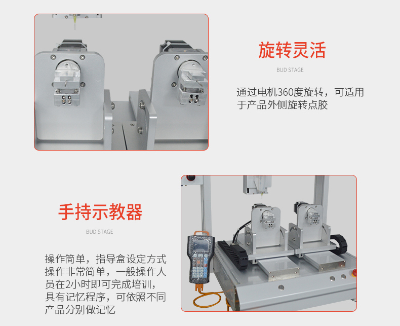 Double station Y-axis motor automatic turning dispensing machine – Shenzhen Xunbo Technology-Screw machine - plasma processing machine -Potting machine - dispensing machine - soldering machine Double station Y-axis motor automatic turning dispensing machine – Shenzhen Xunbo Technology-Screw machine - plasma processing machine -Potting machine - dispensing machine - soldering machine