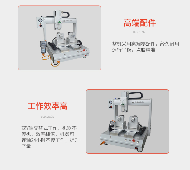 Double station Y-axis motor automatic turning dispensing machine – Shenzhen Xunbo Technology-Screw machine - plasma processing machine -Potting machine - dispensing machine - soldering machine Double station Y-axis motor automatic turning dispensing machine – Shenzhen Xunbo Technology-Screw machine - plasma processing machine -Potting machine - dispensing machine - soldering machine