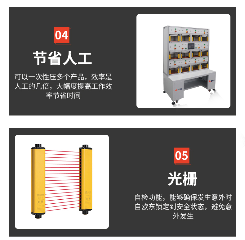 Twelve stations retaining press – Shenzhen Xunbo Technology-Screw machine - plasma processing machine -Potting machine - dispensing machine - soldering machine Twelve stations retaining press – Shenzhen Xunbo Technology-Screw machine - plasma processing machine -Potting machine - dispensing machine - soldering machine