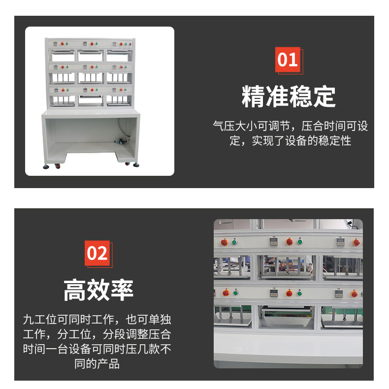 Nine station press holding machine – Shenzhen Xunbo Technology-Screw machine - plasma processing machine -Potting machine - dispensing machine - soldering machine Nine station press holding machine – Shenzhen Xunbo Technology-Screw machine - plasma processing machine -Potting machine - dispensing machine - soldering machine