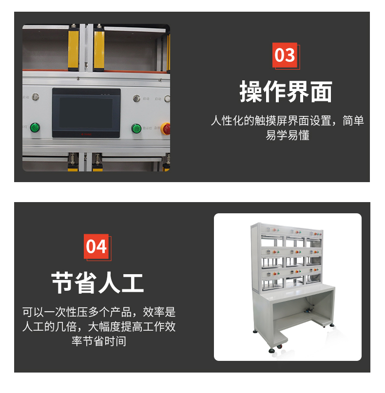 Nine station press holding machine – Shenzhen Xunbo Technology-Screw machine - plasma processing machine -Potting machine - dispensing machine - soldering machine Nine station press holding machine – Shenzhen Xunbo Technology-Screw machine - plasma processing machine -Potting machine - dispensing machine - soldering machine
