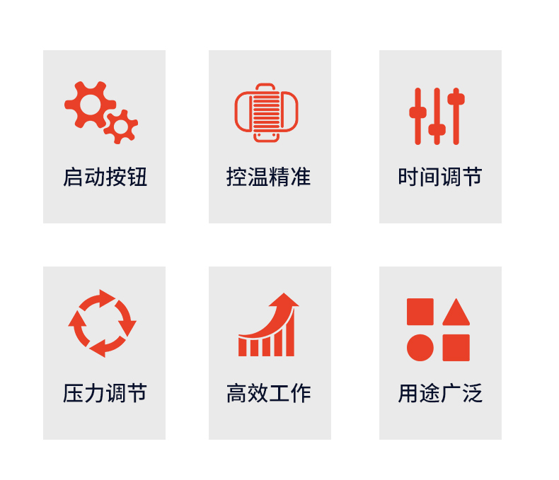 訊博-六工位保壓機_04 (1)