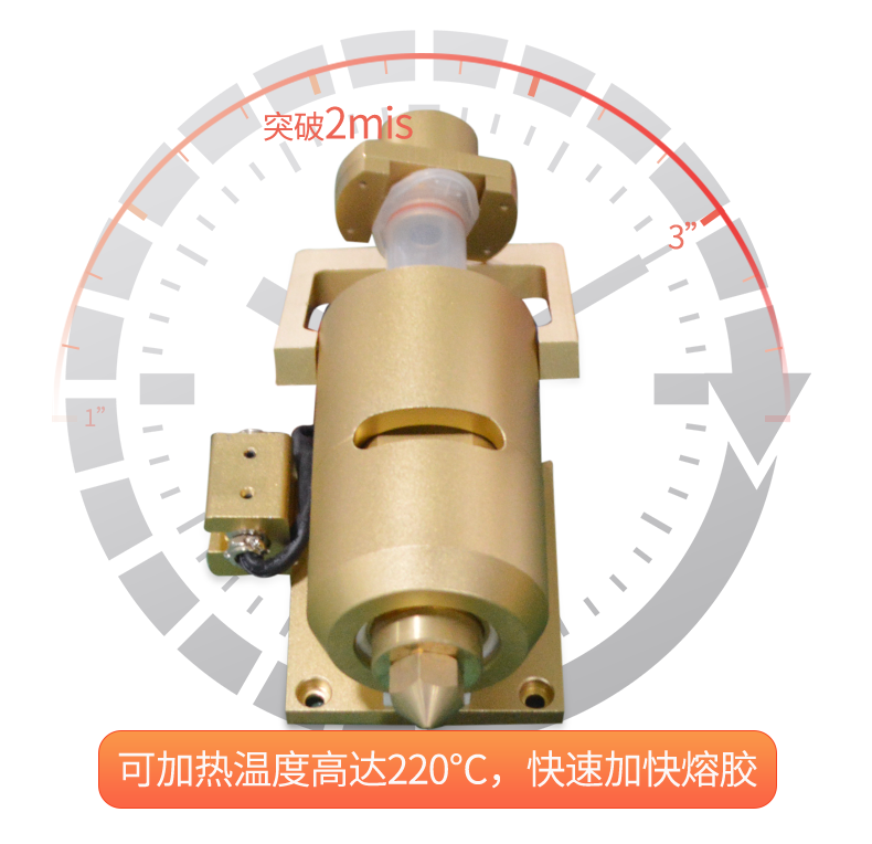 等離子點膠一體機_16