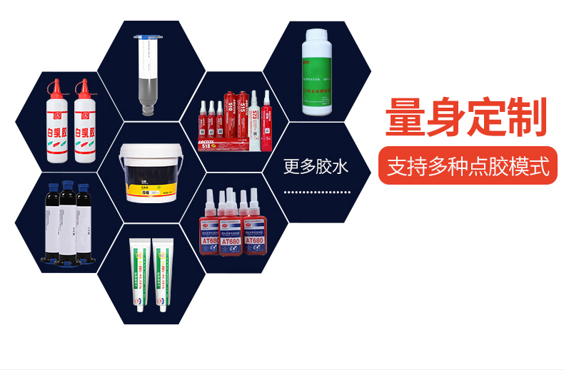 Double station Y-axis motor automatic turning dispensing machine – Shenzhen Xunbo Technology-Screw machine - plasma processing machine -Potting machine - dispensing machine - soldering machine Double station Y-axis motor automatic turning dispensing machine – Shenzhen Xunbo Technology-Screw machine - plasma processing machine -Potting machine - dispensing machine - soldering machine