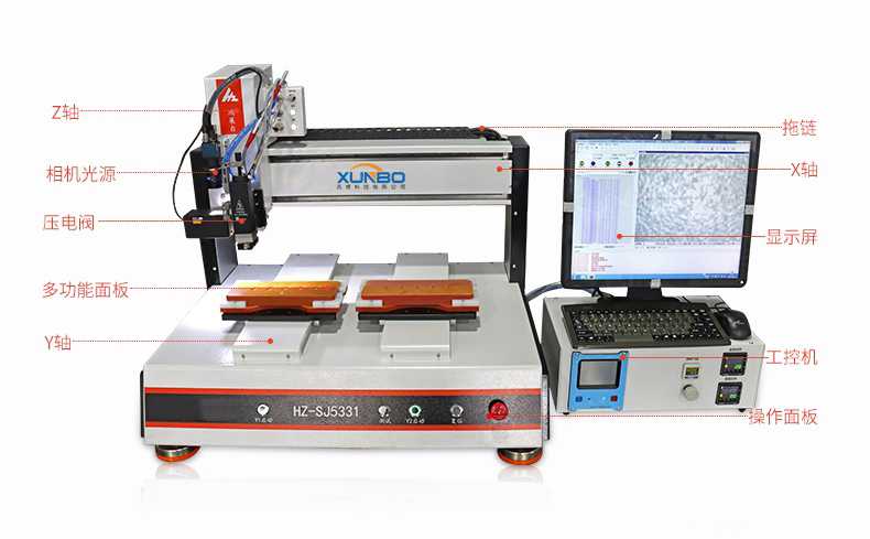 Desktop visual jet dispensing machine – Shenzhen Xunbo Technology-Screw machine - plasma processing machine -Potting machine - dispensing machine - soldering machine Desktop visual jet dispensing machine – Shenzhen Xunbo Technology-Screw machine - plasma processing machine -Potting machine - dispensing machine - soldering machine