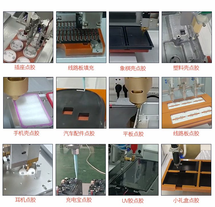AB Double hydraulic servo dispensing machine – Shenzhen Xunbo Technology,-Screw machine - plasma processing machine -Potting machine - dispensing machine - soldering machine AB Double hydraulic servo dispensing machine – Shenzhen Xunbo Technology,-Screw machine - plasma processing machine -Potting machine - dispensing machine - soldering machine