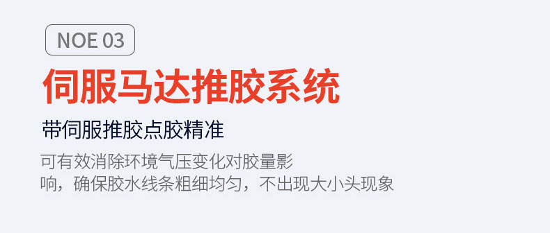 AB Double hydraulic servo dispensing machine – Shenzhen Xunbo Technology,-Screw machine - plasma processing machine -Potting machine - dispensing machine - soldering machine AB Double hydraulic servo dispensing machine – Shenzhen Xunbo Technology,-Screw machine - plasma processing machine -Potting machine - dispensing machine - soldering machine