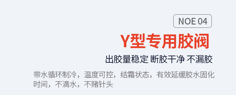 AB Double hydraulic servo dispensing machine – Shenzhen Xunbo Technology,-Screw machine - plasma processing machine -Potting machine - dispensing machine - soldering machine AB Double hydraulic servo dispensing machine – Shenzhen Xunbo Technology,-Screw machine - plasma processing machine -Potting machine - dispensing machine - soldering machine