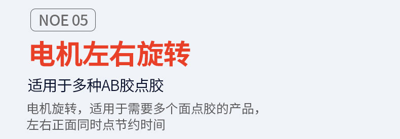 AB Double hydraulic servo dispensing machine – Shenzhen Xunbo Technology,-Screw machine - plasma processing machine -Potting machine - dispensing machine - soldering machine AB Double hydraulic servo dispensing machine – Shenzhen Xunbo Technology,-Screw machine - plasma processing machine -Potting machine - dispensing machine - soldering machine