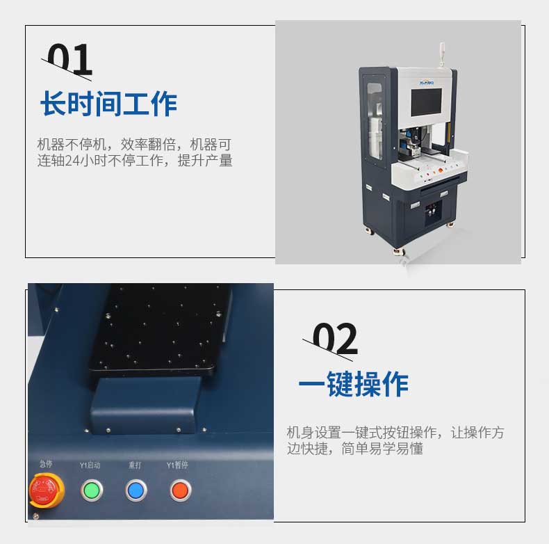 Cabinet visual four-axis locking screw machine-Screw machine - plasma processing machine -Potting machine - dispensing machine - soldering machine Cabinet visual four-axis locking screw machine-Screw machine - plasma processing machine -Potting machine - dispensing machine - soldering machine