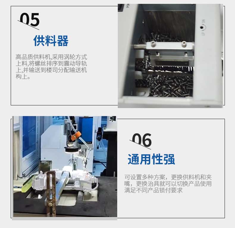 Cabinet visual four-axis locking screw machine-Screw machine - plasma processing machine -Potting machine - dispensing machine - soldering machine Cabinet visual four-axis locking screw machine-Screw machine - plasma processing machine -Potting machine - dispensing machine - soldering machine