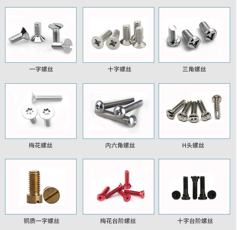 Cabinet visual four-axis locking screw machine-Screw machine - plasma processing machine -Potting machine - dispensing machine - soldering machine Cabinet visual four-axis locking screw machine-Screw machine - plasma processing machine -Potting machine - dispensing machine - soldering machine