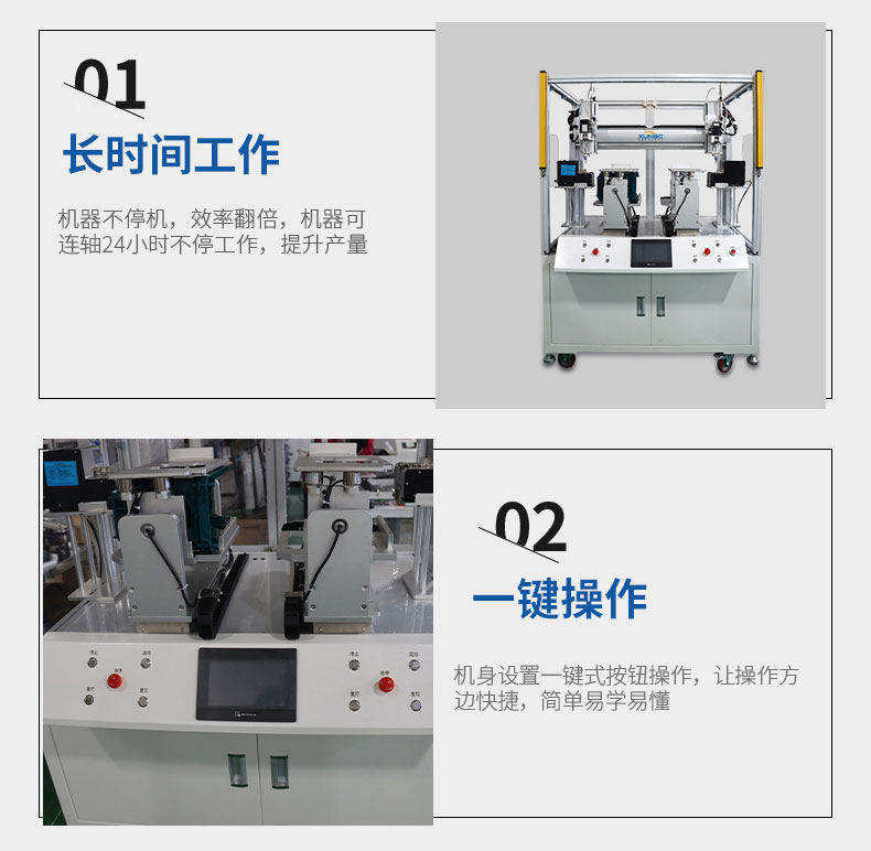 落地式雙工位自動(dòng)螺絲機(jī)-帶防護(hù)罩-深圳訊博科技-多功能非標(biāo)螺絲機(jī)_全自動(dòng)視覺螺絲機(jī)_大型鎖螺絲機(jī)廠家 落地式雙工位自動(dòng)螺絲機(jī)-帶防護(hù)罩-深圳訊博科技-多功能非標(biāo)螺絲機(jī)_全自動(dòng)視覺螺絲機(jī)_大型鎖螺絲機(jī)廠家