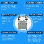 落地式雙伺服電批雙工位自動螺絲機-深圳訊博科技-多功能非標螺絲機_全自動視覺螺絲機_大型鎖螺絲機廠家 落地式雙伺服電批雙工位自動螺絲機-深圳訊博科技-多功能非標螺絲機_全自動視覺螺絲機_大型鎖螺絲機廠家