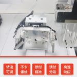 Apple XR/11手機支架自動螺絲機-深圳訊博科技-多功能非標螺絲機_全自動視覺螺絲機_大型鎖螺絲機廠家 Apple XR/11手機支架自動螺絲機-深圳訊博科技-多功能非標螺絲機_全自動視覺螺絲機_大型鎖螺絲機廠家