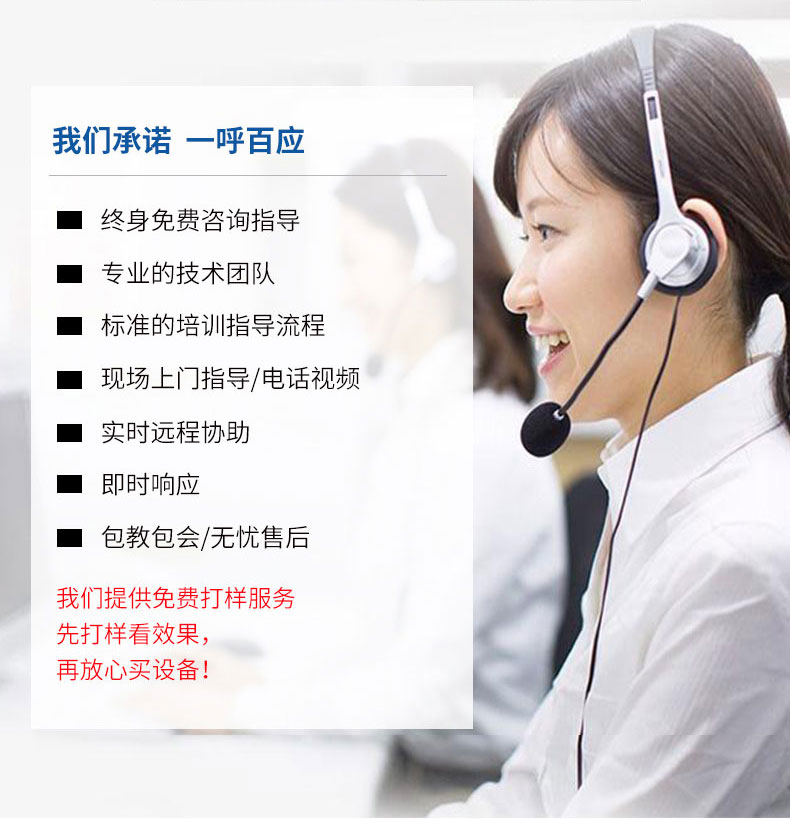 落地式雙工位自動(dòng)螺絲機(jī)-帶防護(hù)罩-深圳訊博科技-多功能非標(biāo)螺絲機(jī)_全自動(dòng)視覺螺絲機(jī)_大型鎖螺絲機(jī)廠家 落地式雙工位自動(dòng)螺絲機(jī)-帶防護(hù)罩-深圳訊博科技-多功能非標(biāo)螺絲機(jī)_全自動(dòng)視覺螺絲機(jī)_大型鎖螺絲機(jī)廠家