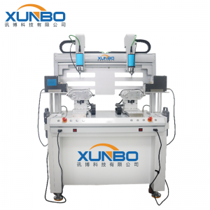 Apple XR/11手機支架自動螺絲機-深圳訊博科技