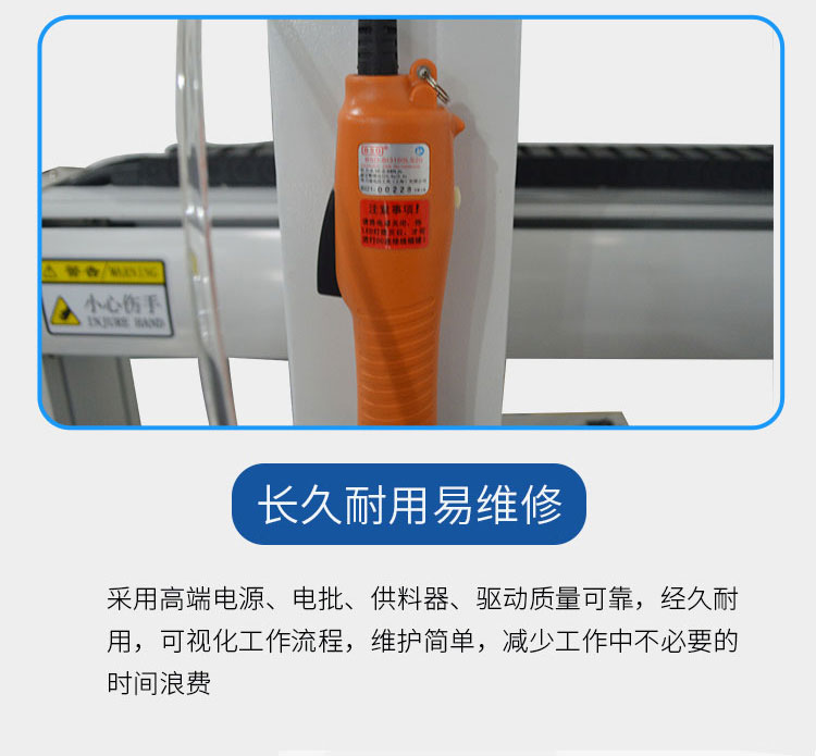 訊博pcb線路板自動螺絲機_20