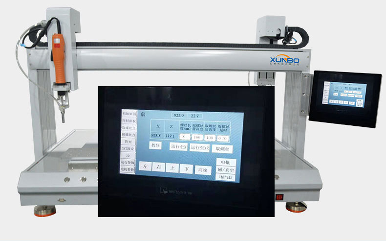 全自動螺絲機有哪些特點?-深圳訊博科技-多功能非標螺絲機_全自動視覺螺絲機_大型鎖螺絲機廠家 全自動螺絲機有哪些特點?-深圳訊博科技-多功能非標螺絲機_全自動視覺螺絲機_大型鎖螺絲機廠家