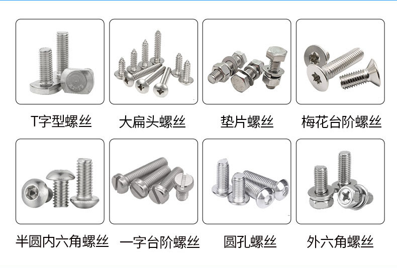 全自動螺絲機有哪些特點?-深圳訊博科技-多功能非標螺絲機_全自動視覺螺絲機_大型鎖螺絲機廠家 全自動螺絲機有哪些特點?-深圳訊博科技-多功能非標螺絲機_全自動視覺螺絲機_大型鎖螺絲機廠家