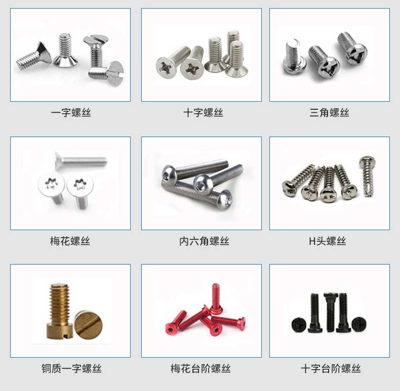 桌面視覺鎖螺絲機 (18)