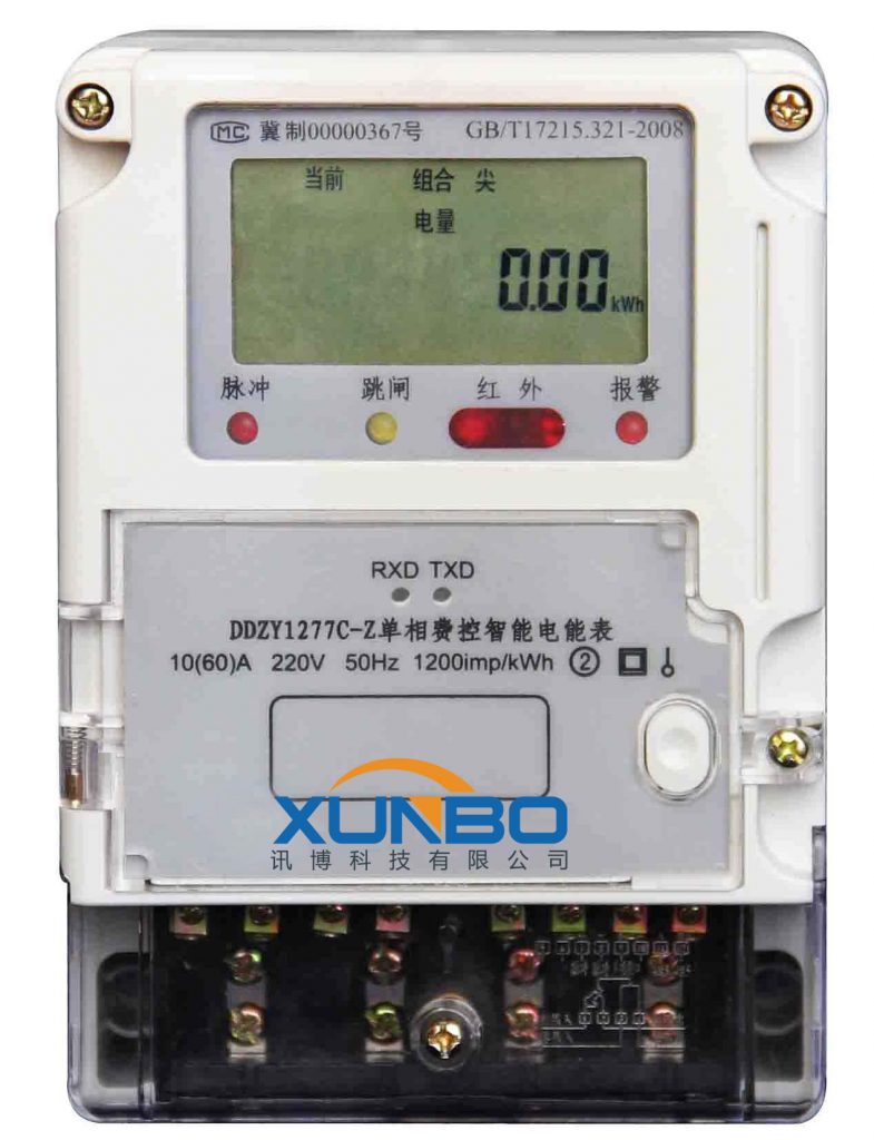 訊博智能電表水表螺絲鎖付工藝介紹-訊博鎖螺絲機-多功能非標螺絲機_全自動視覺螺絲機_大型鎖螺絲機廠家 訊博智能電表水表螺絲鎖付工藝介紹-訊博鎖螺絲機-多功能非標螺絲機_全自動視覺螺絲機_大型鎖螺絲機廠家