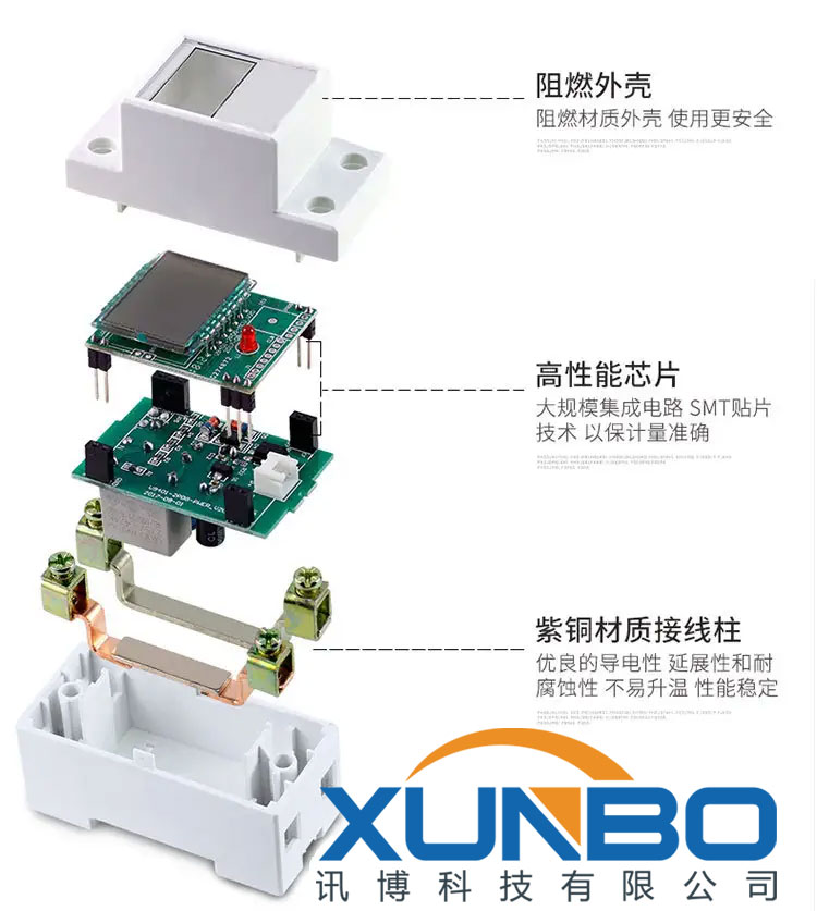 訊博智能電表水表螺絲鎖付工藝介紹-訊博鎖螺絲機-多功能非標螺絲機_全自動視覺螺絲機_大型鎖螺絲機廠家 訊博智能電表水表螺絲鎖付工藝介紹-訊博鎖螺絲機-多功能非標螺絲機_全自動視覺螺絲機_大型鎖螺絲機廠家