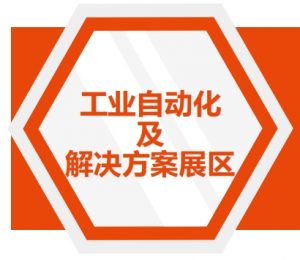 第九屆廣東國際機器人及智能裝備博覽會將聯合第八屆CMM電子制造自動化&資源展將于2024年5月15-17日在廣東現代國際展覽中心(東莞厚街)舉辦。-多功能非標螺絲機_全自動視覺螺絲機_大型鎖螺絲機廠家 第九屆廣東國際機器人及智能裝備博覽會將聯合第八屆CMM電子制造自動化&資源展將于2024年5月15-17日在廣東現代國際展覽中心(東莞厚街)舉辦。-多功能非標螺絲機_全自動視覺螺絲機_大型鎖螺絲機廠家